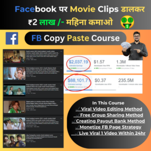 Viral Movies Clips on Facebook – Full Course 2024